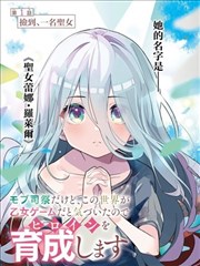 巷口灯塔漫画档案封面图