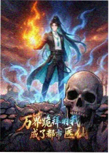 星图学徒动画档案封面图